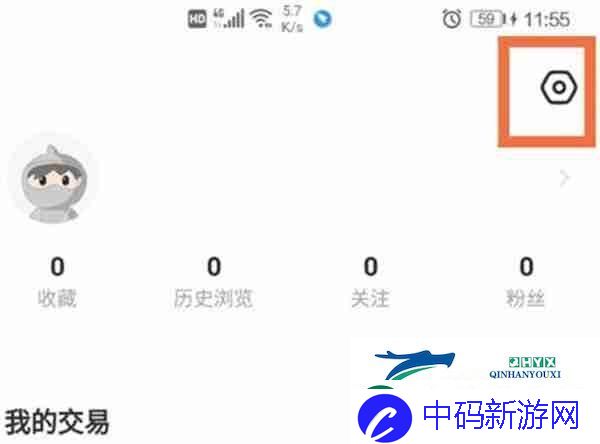 闲鱼怎么进行芝麻信用授权：解锁独特美味新秘籍