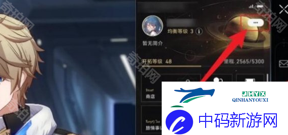 崩坏星穹铁道遐蝶留下的花海兑换码是什么