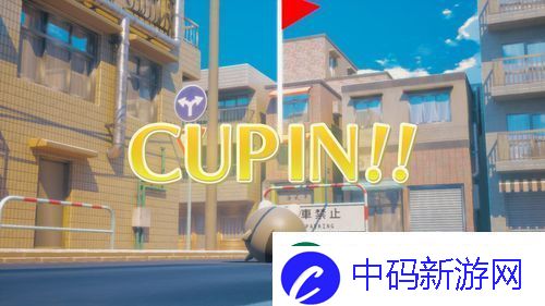 猫咪高尔夫圆滚滚猫咪将挑战玩家的高尔夫技巧
