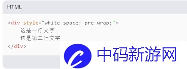 HBuilder如何实现文字换行