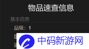 《最终幻想14：水晶世界》波罗罗格宠物获取攻略