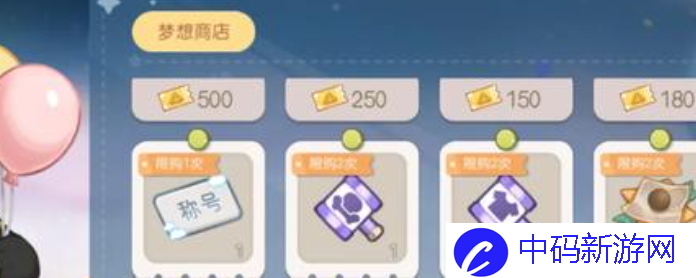 《奥比岛梦想国度》疲劳值恢复方法