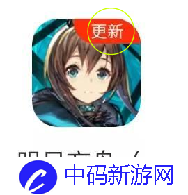 《ourplay》更新游戏教程