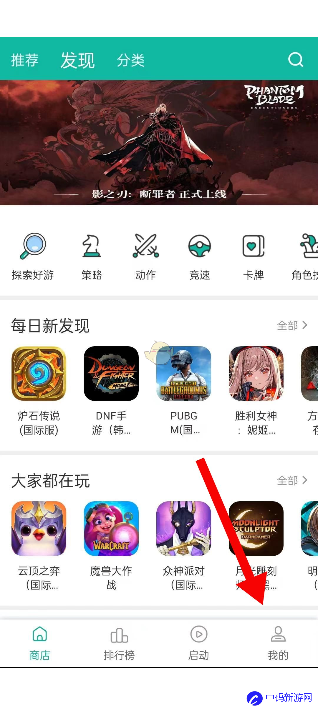 《ourplay》更新游戏教程