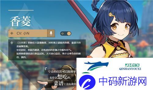 原神角色培养优先度最新