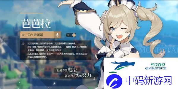 原神角色培养优先度最新