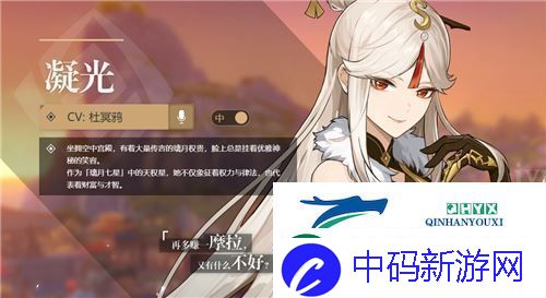 原神角色培养优先度最新