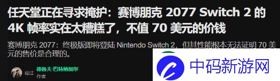 NS2消息公布