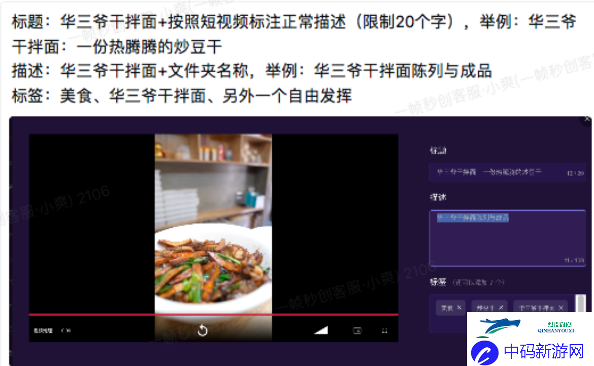 一帧秒创私人素材库功能详细使用教程