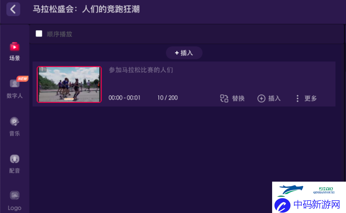 一帧秒创私人素材库功能详细使用教程