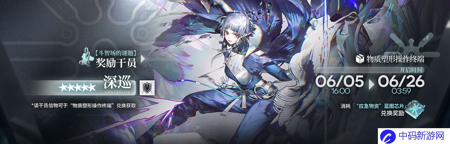 明日方舟6月有哪些活动-6月活动一览