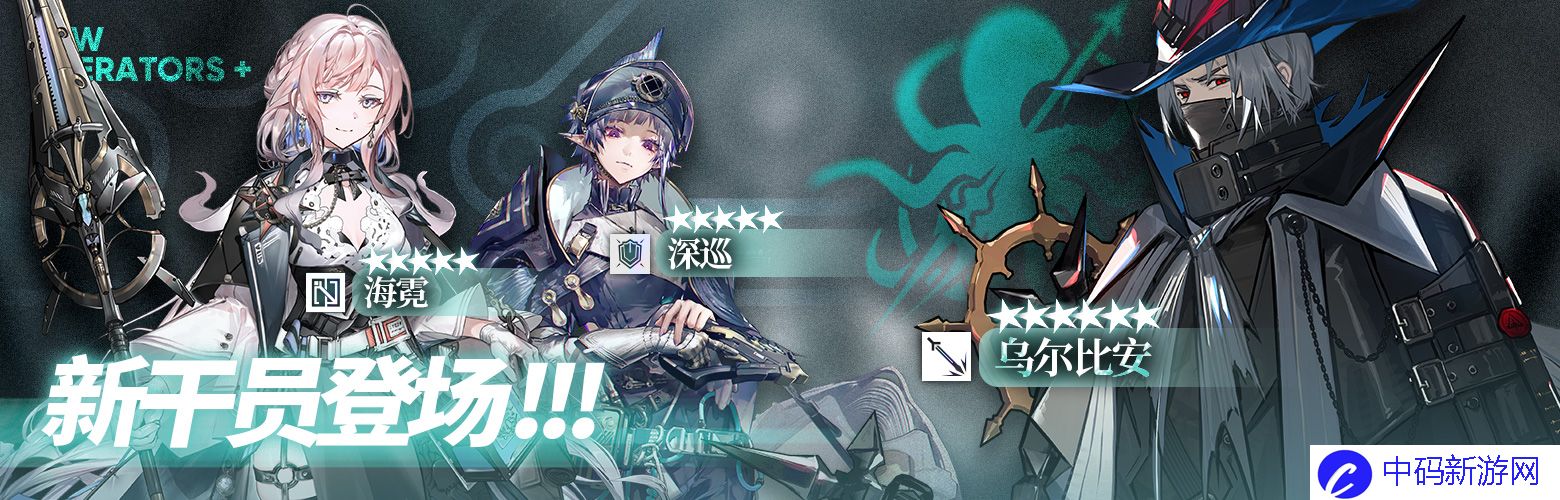 明日方舟6月有哪些活动-6月活动一览