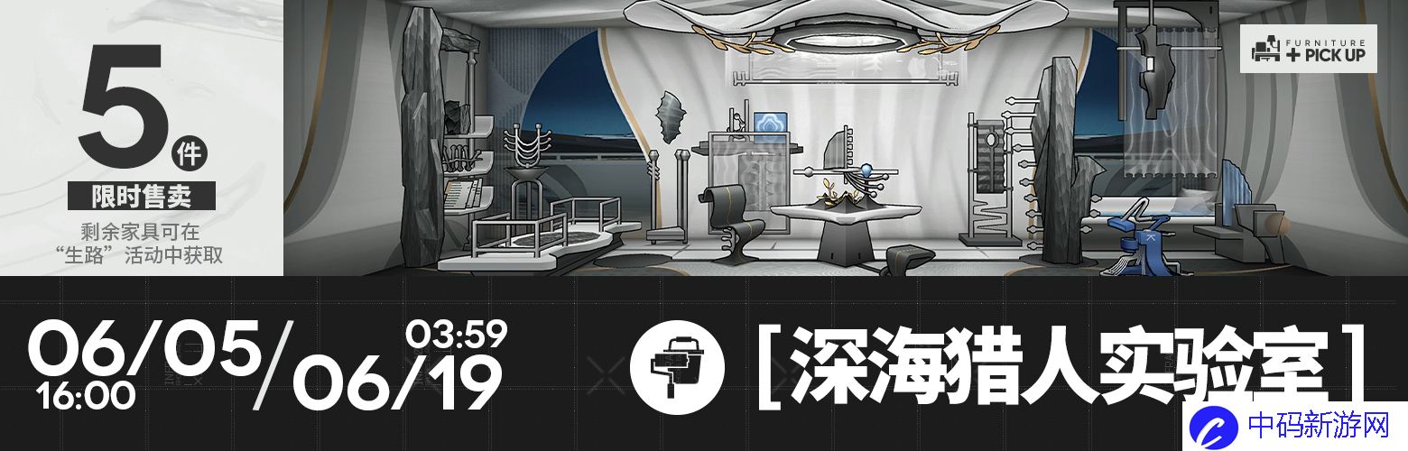 明日方舟6月有哪些活动-6月活动一览