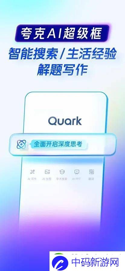 社交AI遇冷