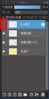 medibang paint如何追加图层