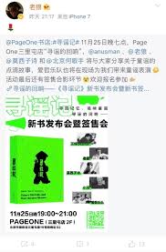 微博为何会被限流
