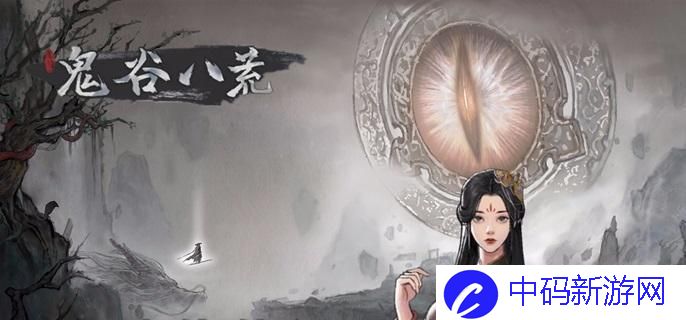 鬼谷八荒宗门名誉怎么提高-宗门名誉提升方法