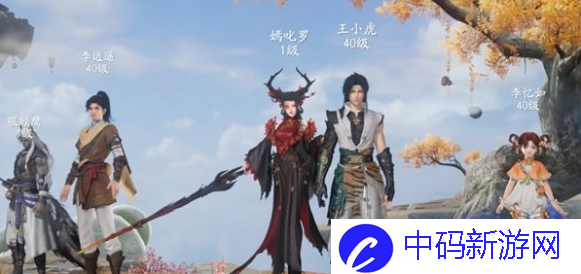 仙剑世界雷火水阵容怎么搭配