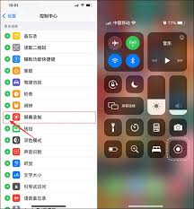 苹果12录屏没声音如何设置