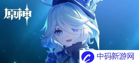 原神梦见月瑞希怎么配队