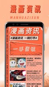 免费的耽美小说阅读软件有哪些