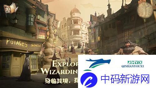 哈利波特魔法觉醒雷幕与巨龙怎么打：通关方法介绍