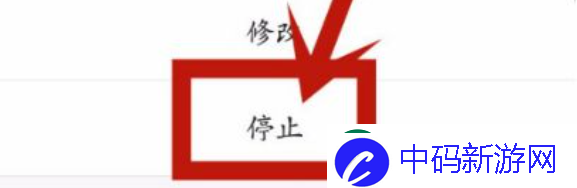 微信零钱通自动转入怎么关闭