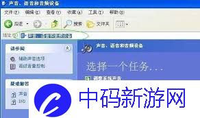 笔记本电脑没声音怎么解决
