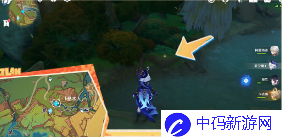 《原神》5.0嘿你的信任务怎么做