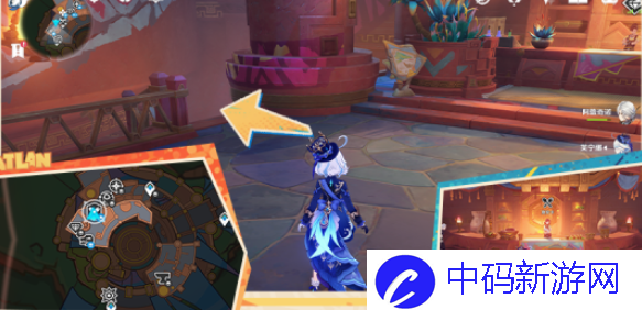《原神》5.0嘿你的信任务怎么做