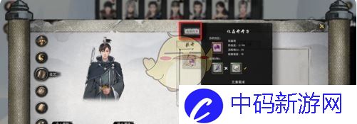 《鬼谷八荒》炼丹方法
