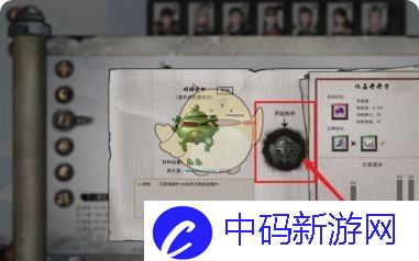 《鬼谷八荒》炼丹方法