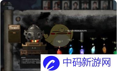 《鬼谷八荒》炼丹方法