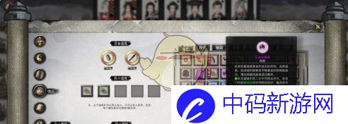 《鬼谷八荒》炼丹方法