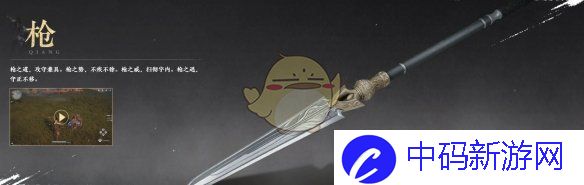 《燕云十六声》各武器强度排行一览