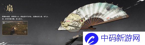 《燕云十六声》各武器强度排行一览