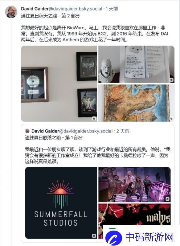 前编剧爆质量效应龙腾世纪团队内斗!水火不容