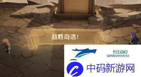哈利波特魔法觉醒无名之书怎么过：三星通关攻略