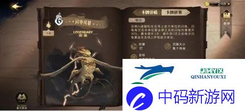 哈利波特魔法觉醒烟花啃大瓜流怎么玩：卡组搭配攻略