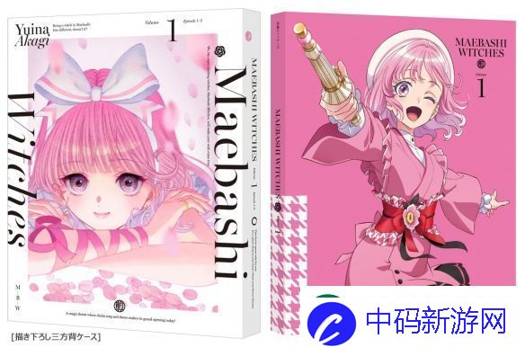 前桥魔女发布无字幕片头片尾曲影片及Blu