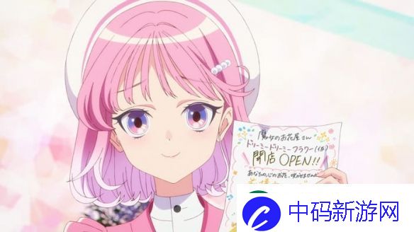 前桥魔女发布无字幕片头片尾曲影片及Blu