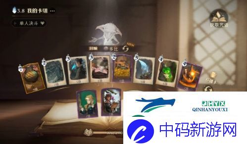 哈利波特魔法觉醒养蛋流怎么玩：卡组搭配攻略