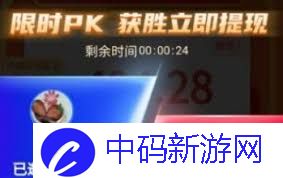 拼多多猜拳游戏怎么玩