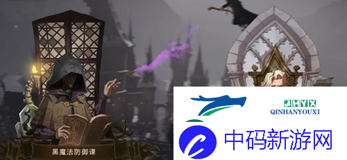 哈利波特魔法觉醒多人课堂怎么玩：课堂玩法介绍
