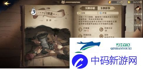 哈利波特魔法觉醒传送核弹怎么玩：卡组搭配攻略