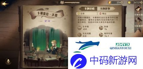 哈利波特魔法觉醒传送核弹怎么玩