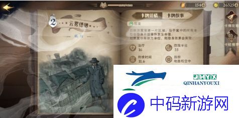 哈利波特魔法觉醒传送核弹怎么玩