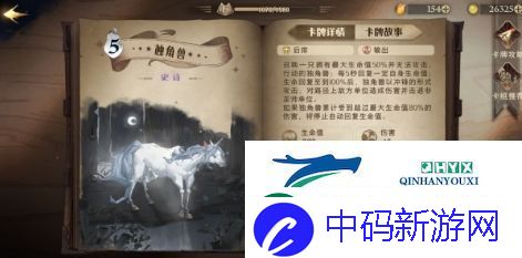 哈利波特魔法觉醒传送核弹怎么玩