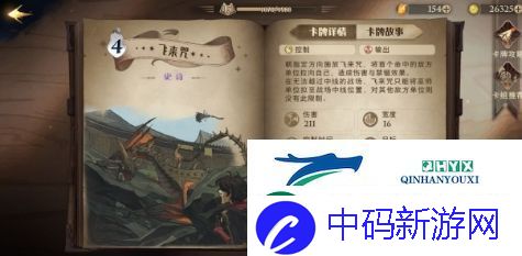 哈利波特魔法觉醒传送核弹怎么玩
