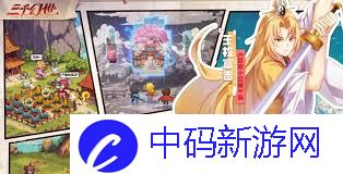三千幻世新手如何开荒